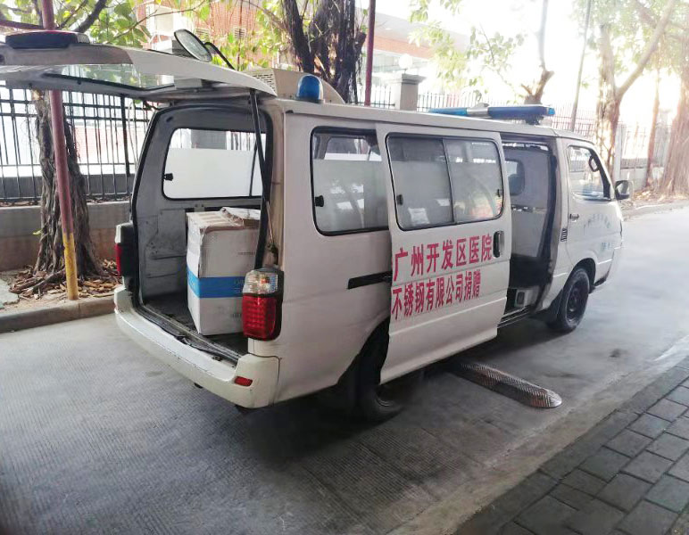 廣州經(jīng)濟(jì)技術(shù)開(kāi)發(fā)區(qū)醫(yī)院到公司輻照口罩、防護(hù)服醫(yī)療用品